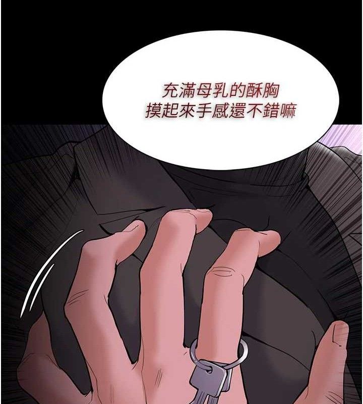 癡漢成癮 - 第132話-想贖回人質嗎?157.jpg,癡漢成癮 - 第132話-想贖回人質嗎?157,癡漢成癮 - 第132話-想贖回人質嗎?