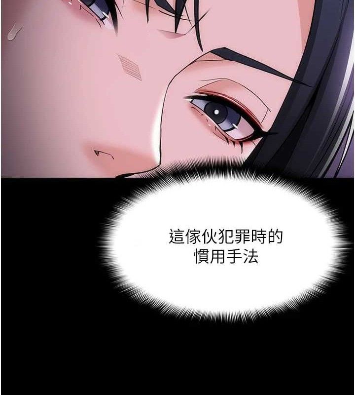 癡漢成癮 - 第132話-想贖回人質嗎?162.jpg,癡漢成癮 - 第132話-想贖回人質嗎?162,癡漢成癮 - 第132話-想贖回人質嗎?