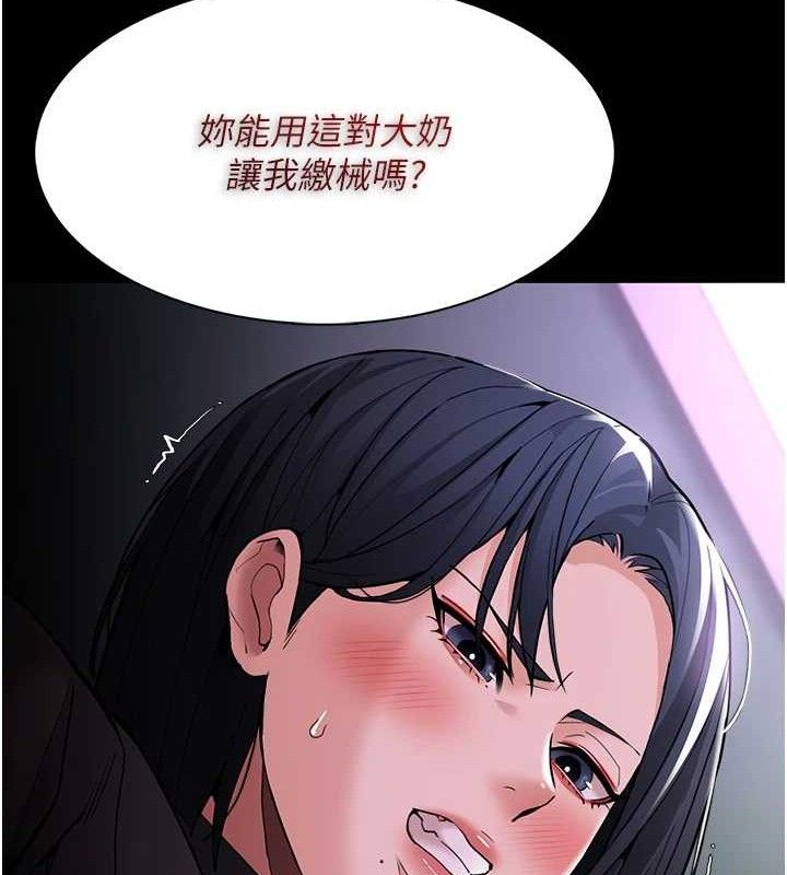 癡漢成癮 - 第132話-想贖回人質嗎?159.jpg,癡漢成癮 - 第132話-想贖回人質嗎?159,癡漢成癮 - 第132話-想贖回人質嗎?