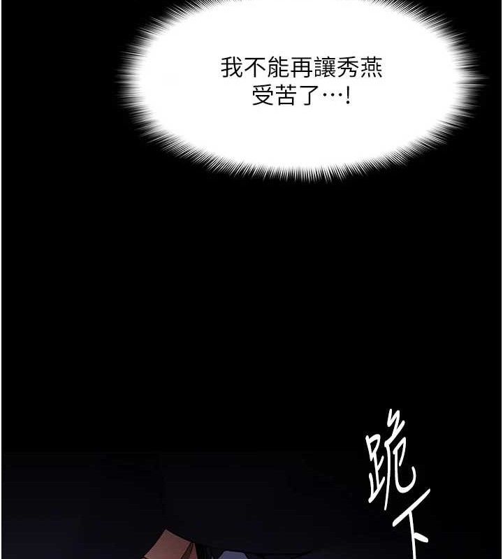 癡漢成癮 - 第132話-想贖回人質嗎?165.jpg,癡漢成癮 - 第132話-想贖回人質嗎?165,癡漢成癮 - 第132話-想贖回人質嗎?