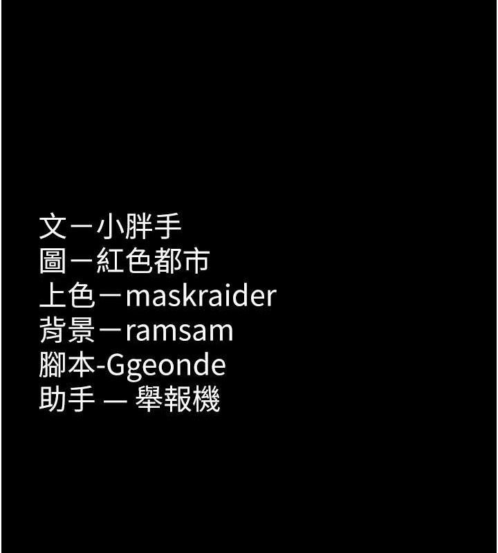 癡漢成癮 - 第132話-想贖回人質嗎?184.jpg,癡漢成癮 - 第132話-想贖回人質嗎?184,癡漢成癮 - 第132話-想贖回人質嗎?