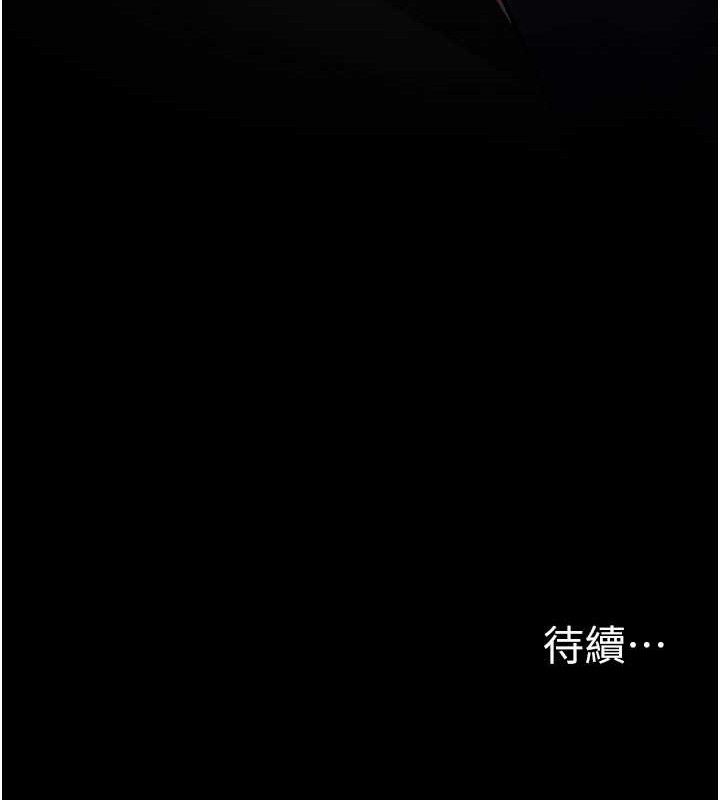 癡漢成癮 - 第132話-想贖回人質嗎?183.jpg,癡漢成癮 - 第132話-想贖回人質嗎?183,癡漢成癮 - 第132話-想贖回人質嗎?