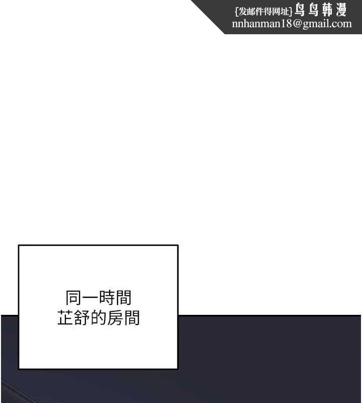 熟女交换计画第25話-妳說不要,下面卻很濕啊