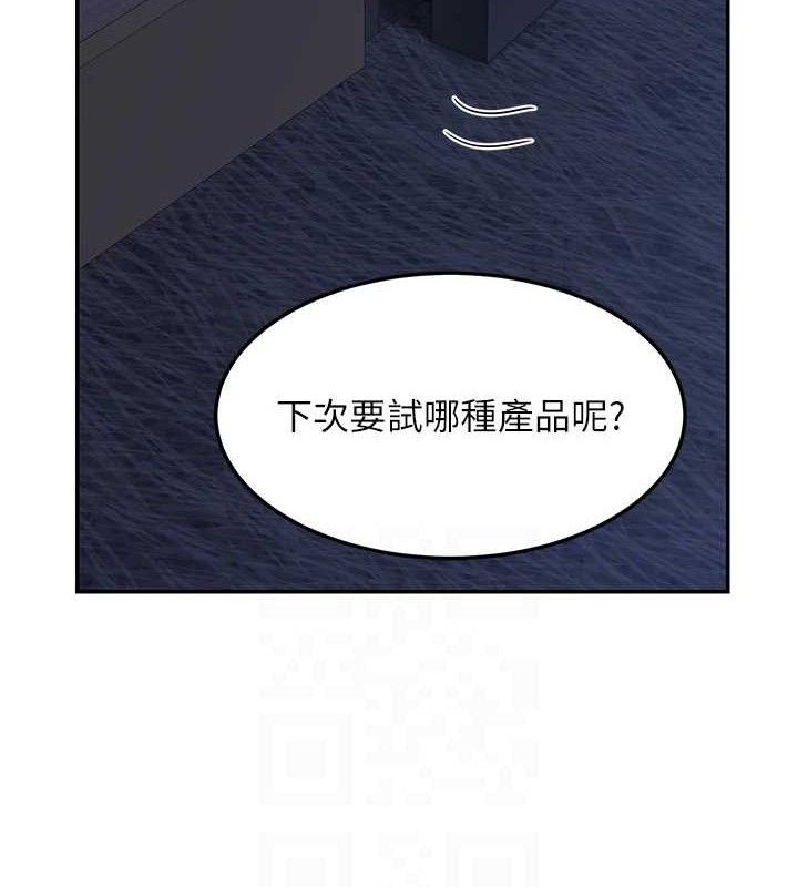 熟女交换计画第25話-妳說不要,下面卻很濕啊