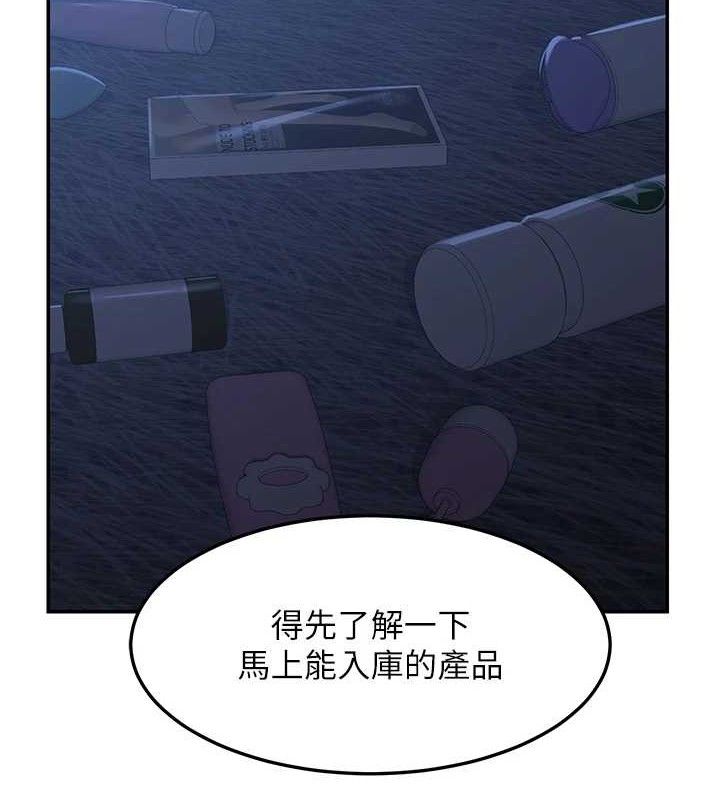 熟女交换计画第25話-妳說不要,下面卻很濕啊
