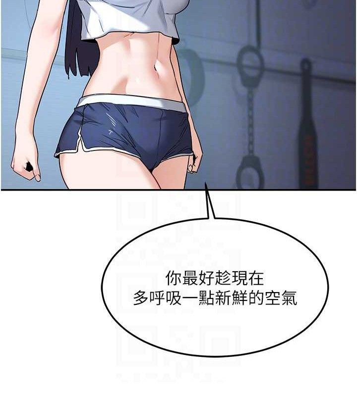 熟女交换计画第25話-妳說不要,下面卻很濕啊