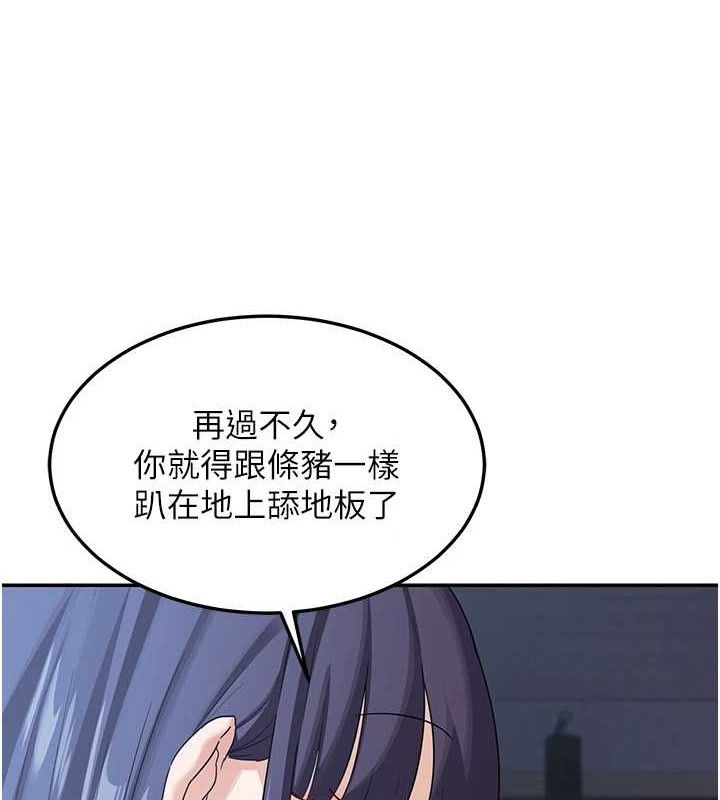 熟女交换计画第25話-妳說不要,下面卻很濕啊