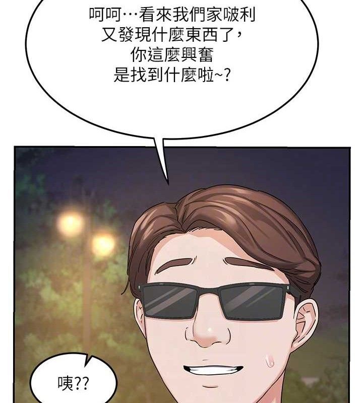 熟女交换计画第25話-妳說不要,下面卻很濕啊