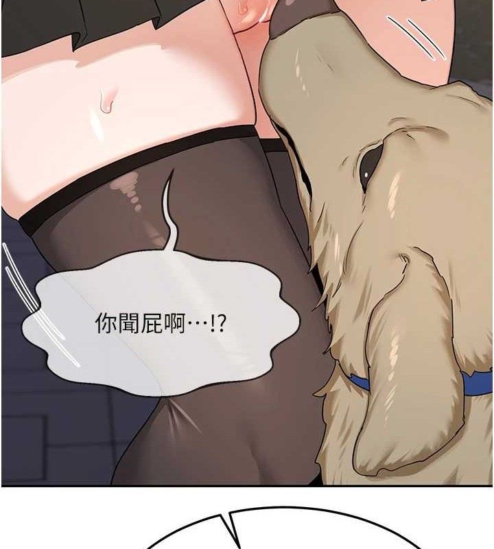 熟女交换计画第25話-妳說不要,下面卻很濕啊