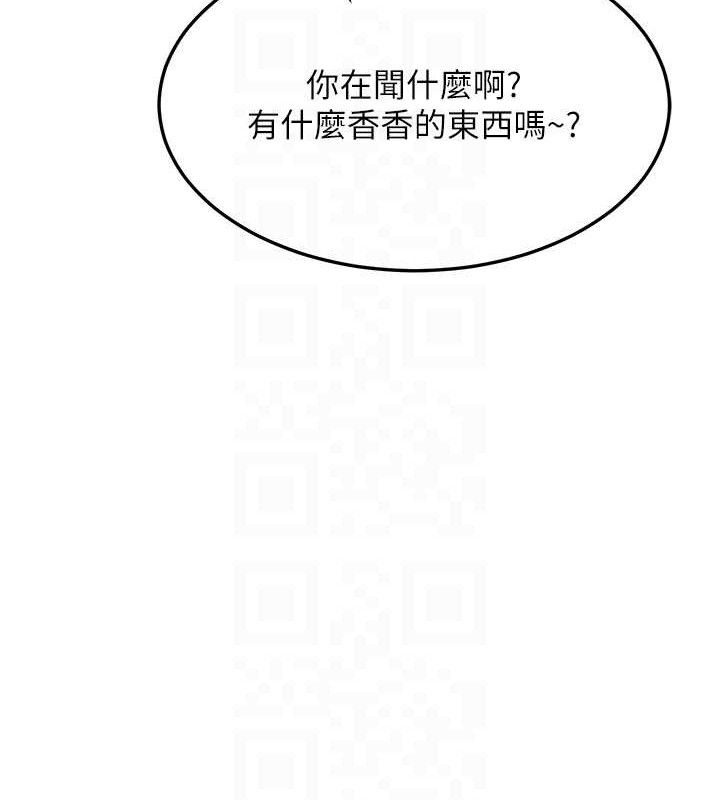 熟女交换计画第25話-妳說不要,下面卻很濕啊