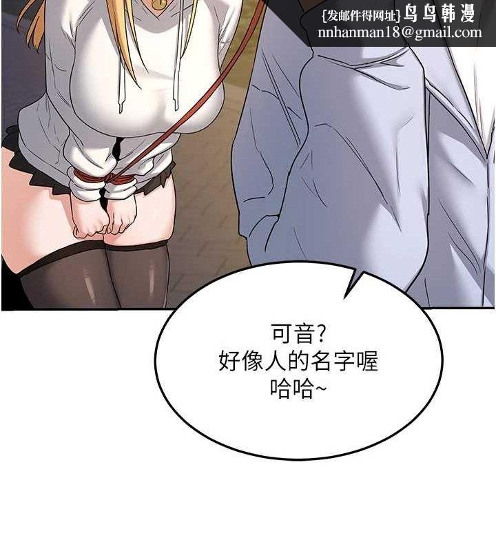 熟女交换计画第25話-妳說不要,下面卻很濕啊