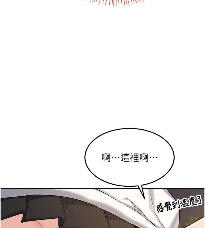 熟女交换计画第25話-妳說不要,下面卻很濕啊