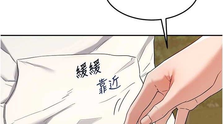 熟女交换计画第25話-妳說不要,下面卻很濕啊
