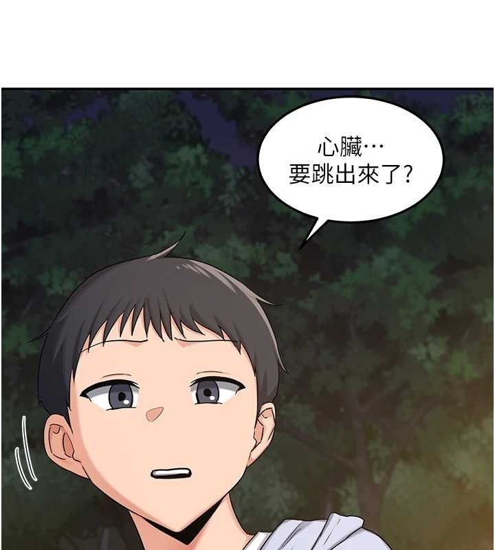 熟女交换计画第25話-妳說不要,下面卻很濕啊