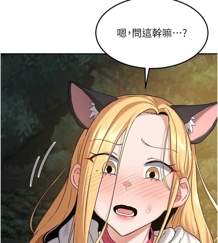 熟女交换计画第25話-妳說不要,下面卻很濕啊