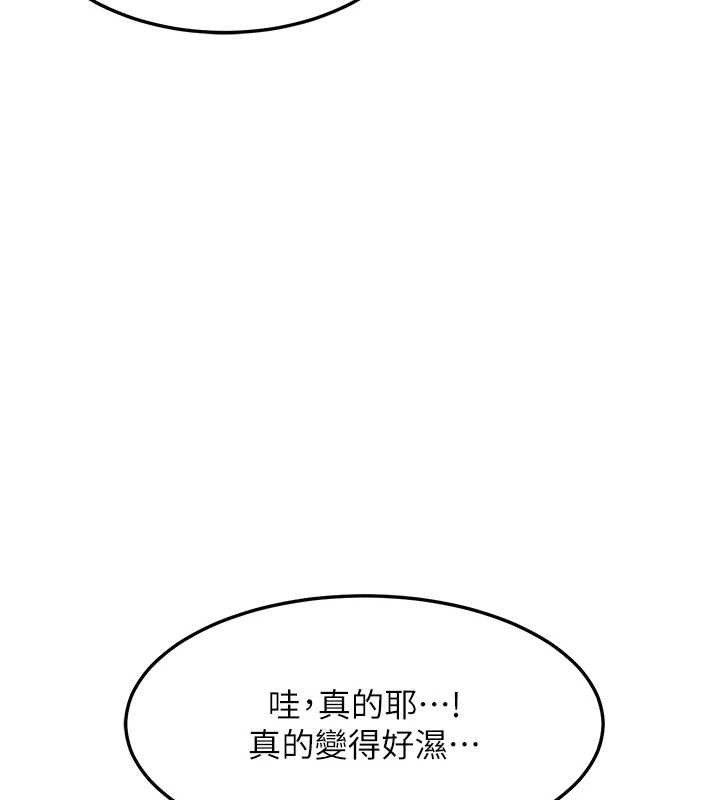熟女交换计画第25話-妳說不要,下面卻很濕啊