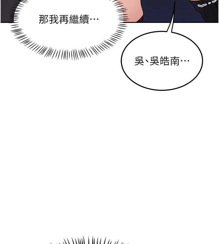 熟女交换计画第25話-妳說不要,下面卻很濕啊
