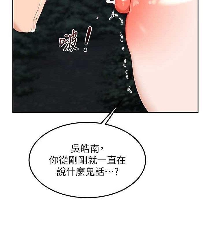 熟女交换计画第25話-妳說不要,下面卻很濕啊