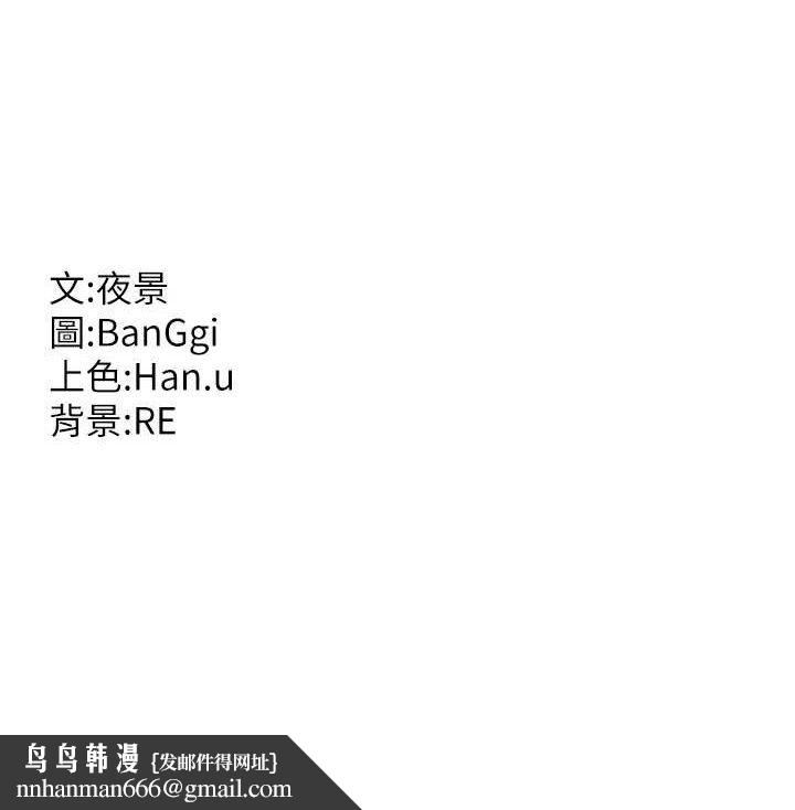 熟女交换计画第25話-妳說不要,下面卻很濕啊