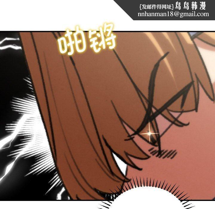 危险同学会第72話