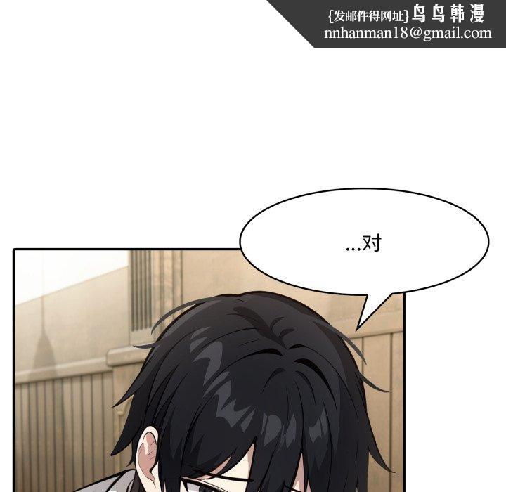 异世界骑士团长第23話