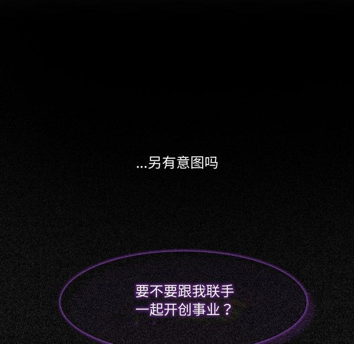 异世界骑士团长第23話