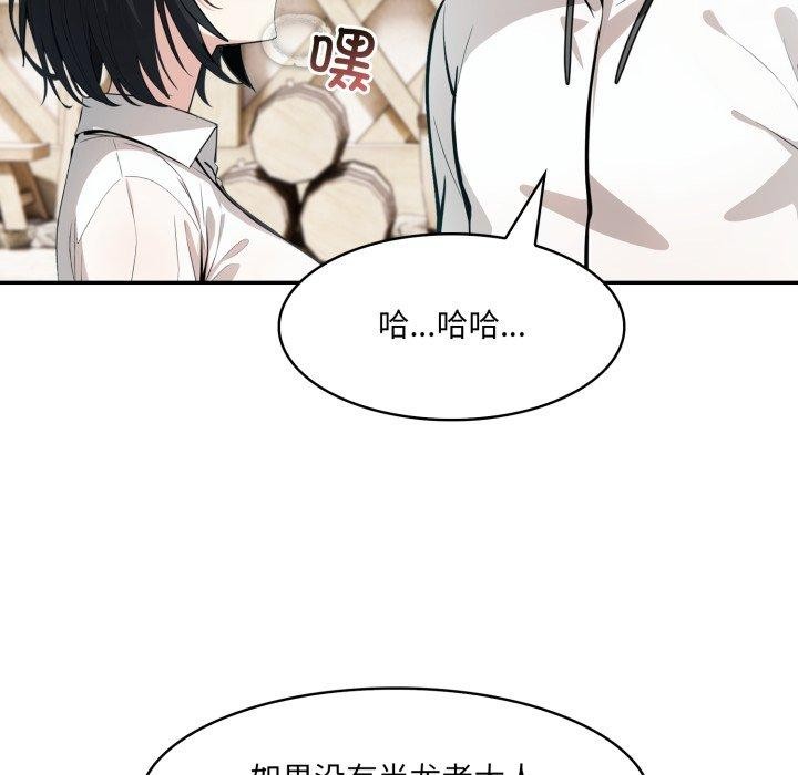异世界骑士团长第23話