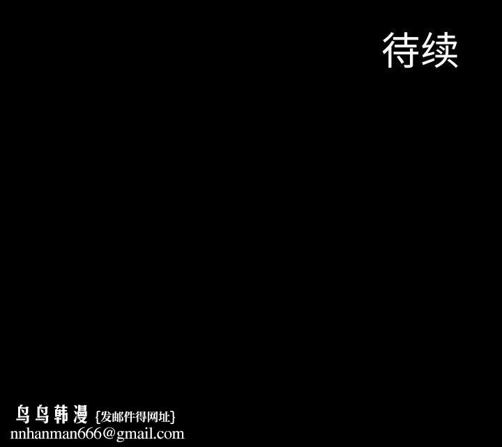 异世界骑士团长第23話