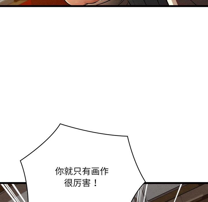 154.jpg