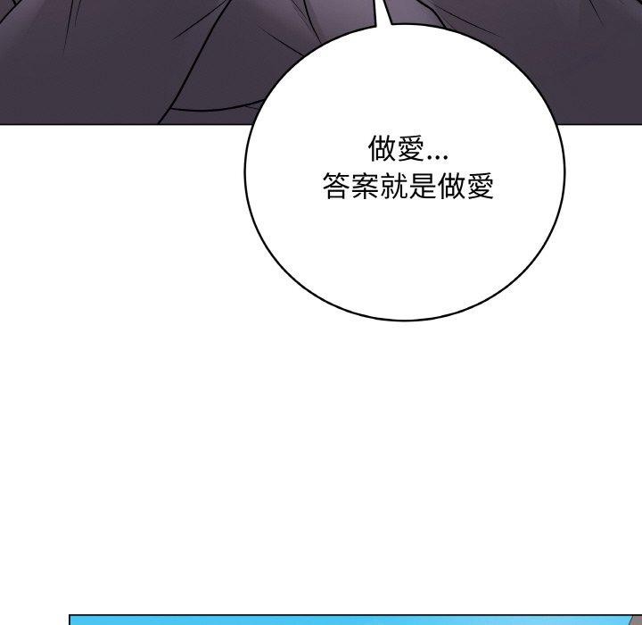 最後的沖刺 - 第17話9.jpg,最後的沖刺 - 第17話9,最後的沖刺 - 第17話