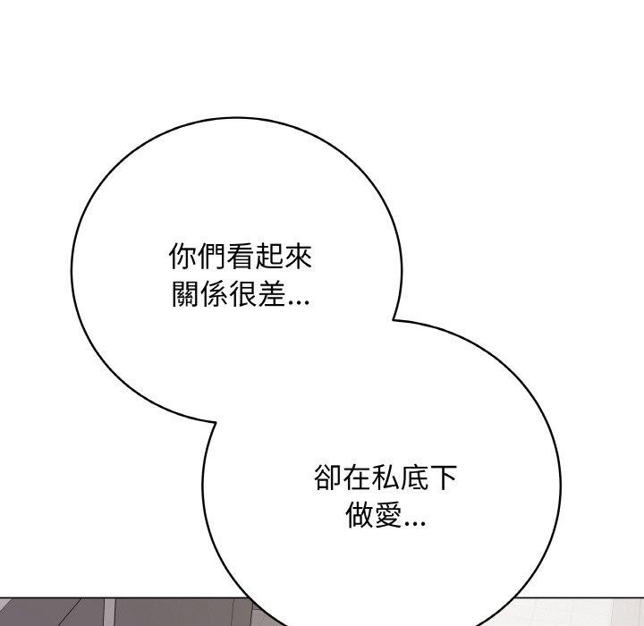 最後的沖刺 - 第17話19.jpg,最後的沖刺 - 第17話19,最後的沖刺 - 第17話