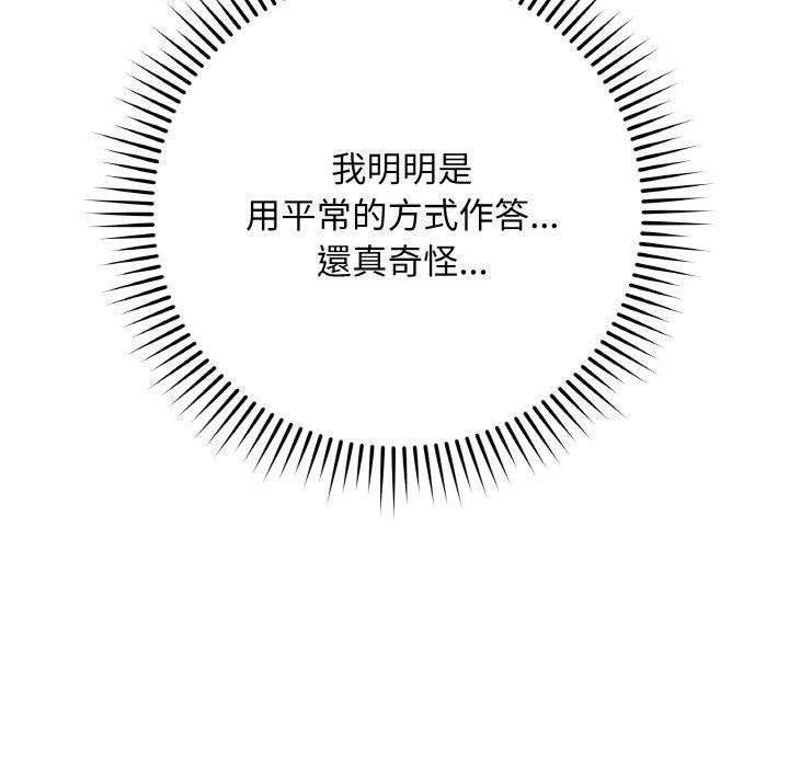 最後的沖刺 - 第17話15.jpg,最後的沖刺 - 第17話15,最後的沖刺 - 第17話