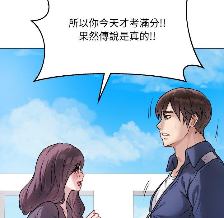 最後的沖刺 - 第17話13.jpg,最後的沖刺 - 第17話13,最後的沖刺 - 第17話