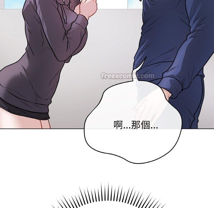 最後的沖刺 - 第17話14.jpg,最後的沖刺 - 第17話14,最後的沖刺 - 第17話