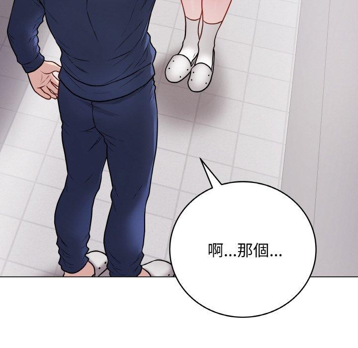 最後的沖刺 - 第17話21.jpg,最後的沖刺 - 第17話21,最後的沖刺 - 第17話