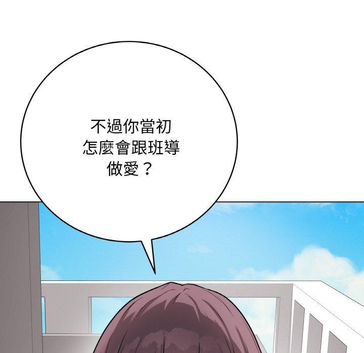 最後的沖刺 - 第17話16.jpg,最後的沖刺 - 第17話16,最後的沖刺 - 第17話