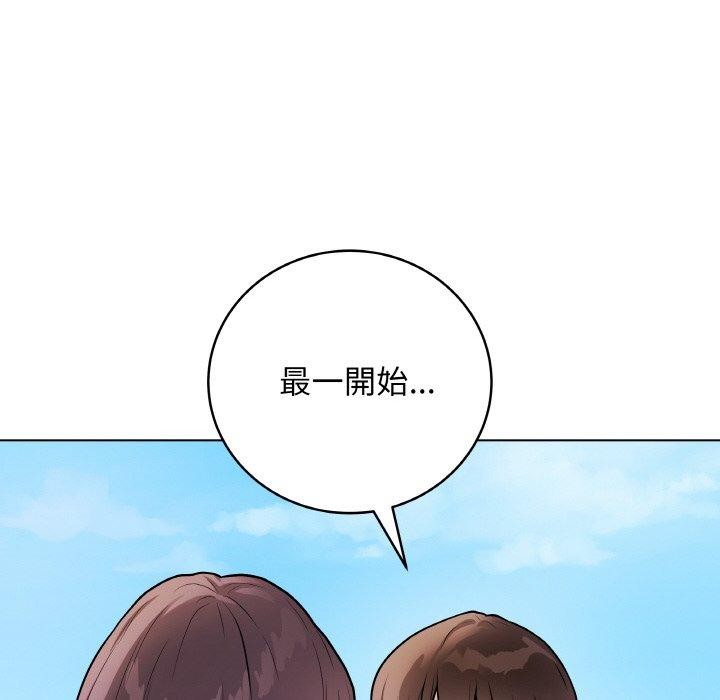 最後的沖刺 - 第17話22.jpg,最後的沖刺 - 第17話22,最後的沖刺 - 第17話