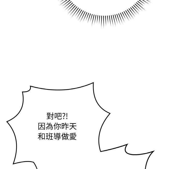 最後的沖刺 - 第17話12.jpg,最後的沖刺 - 第17話12,最後的沖刺 - 第17話