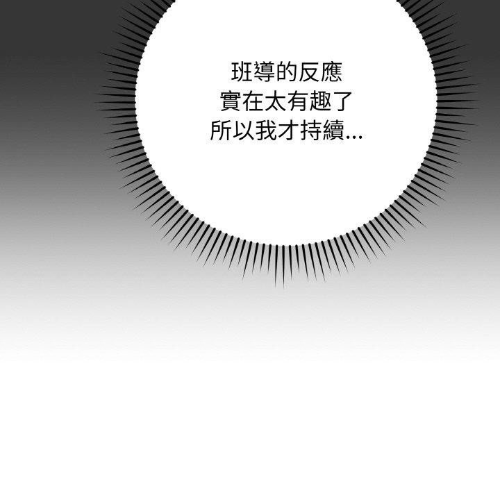 最後的沖刺 - 第17話31.jpg,最後的沖刺 - 第17話31,最後的沖刺 - 第17話