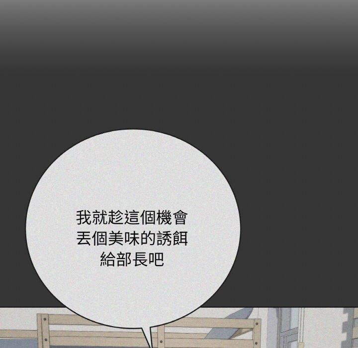 最後的沖刺 - 第17話25.jpg,最後的沖刺 - 第17話25,最後的沖刺 - 第17話