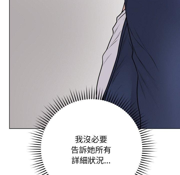 最後的沖刺 - 第17話33.jpg,最後的沖刺 - 第17話33,最後的沖刺 - 第17話