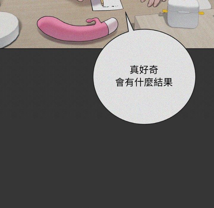 最後的沖刺 - 第17話27.jpg,最後的沖刺 - 第17話27,最後的沖刺 - 第17話