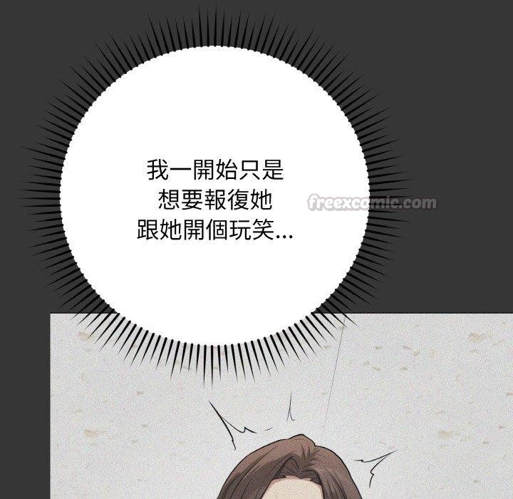 最後的沖刺 - 第17話28.jpg,最後的沖刺 - 第17話28,最後的沖刺 - 第17話