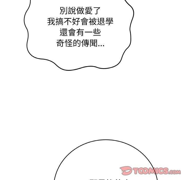 最後的沖刺 - 第17話40.jpg,最後的沖刺 - 第17話40,最後的沖刺 - 第17話