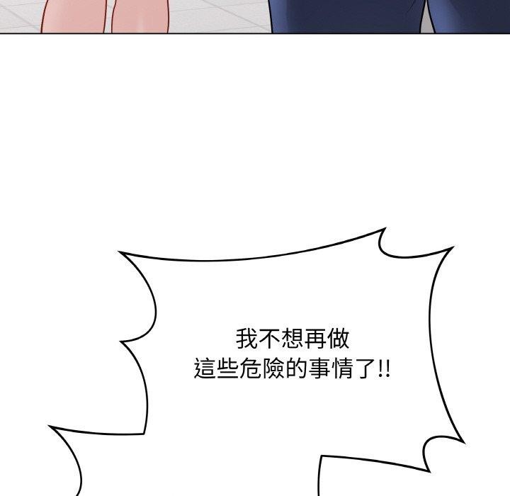最後的沖刺 - 第17話43.jpg,最後的沖刺 - 第17話43,最後的沖刺 - 第17話