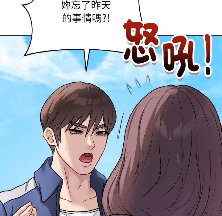 最後的沖刺 - 第17話44.jpg,最後的沖刺 - 第17話44,最後的沖刺 - 第17話