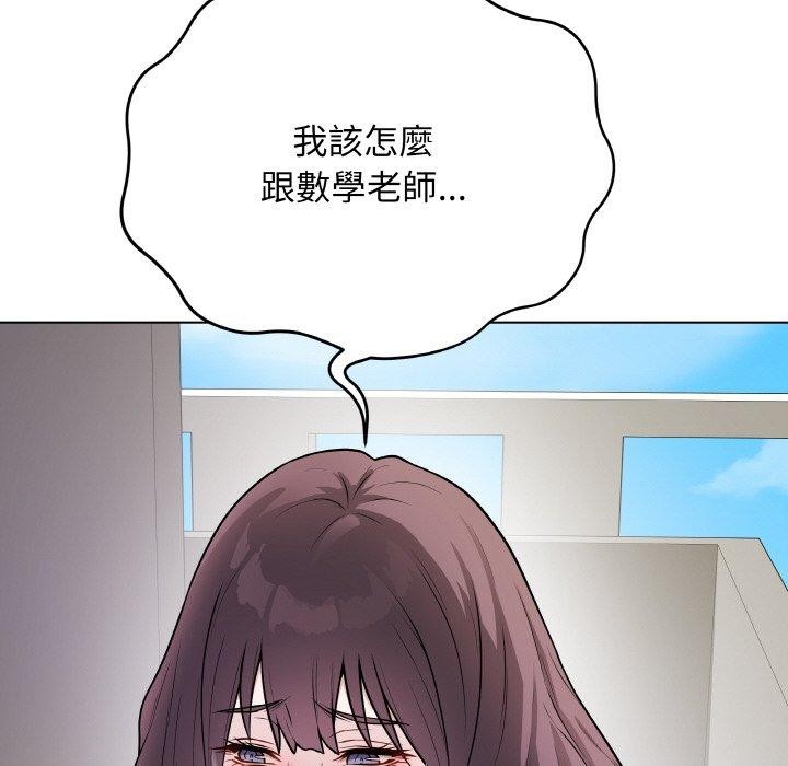 最後的沖刺 - 第17話37.jpg,最後的沖刺 - 第17話37,最後的沖刺 - 第17話