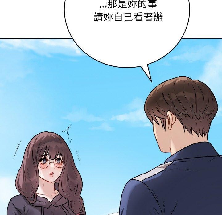 最後的沖刺 - 第17話41.jpg,最後的沖刺 - 第17話41,最後的沖刺 - 第17話