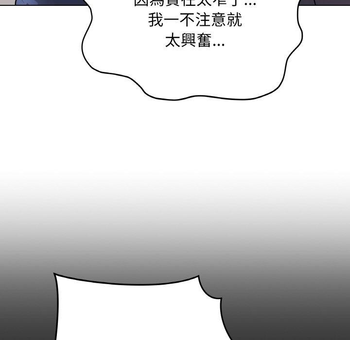 最後的沖刺 - 第17話46.jpg,最後的沖刺 - 第17話46,最後的沖刺 - 第17話