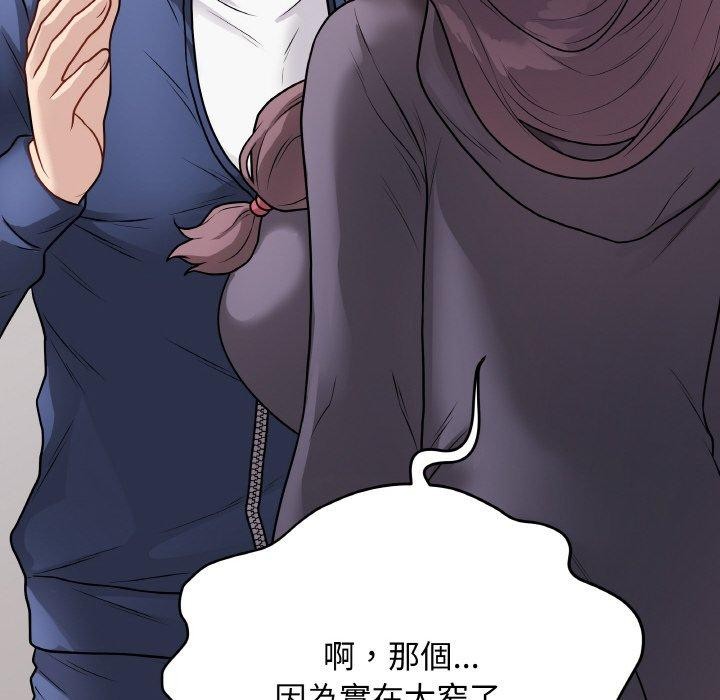 最後的沖刺 - 第17話45.jpg,最後的沖刺 - 第17話45,最後的沖刺 - 第17話